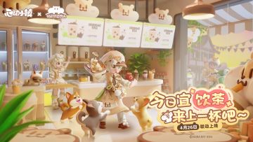 发生啥了？只认定鼠鼠家奶茶！