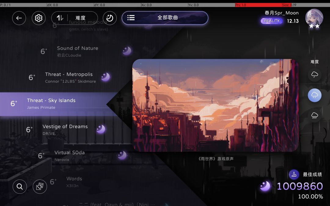 好诶.12_也没那么好? 1