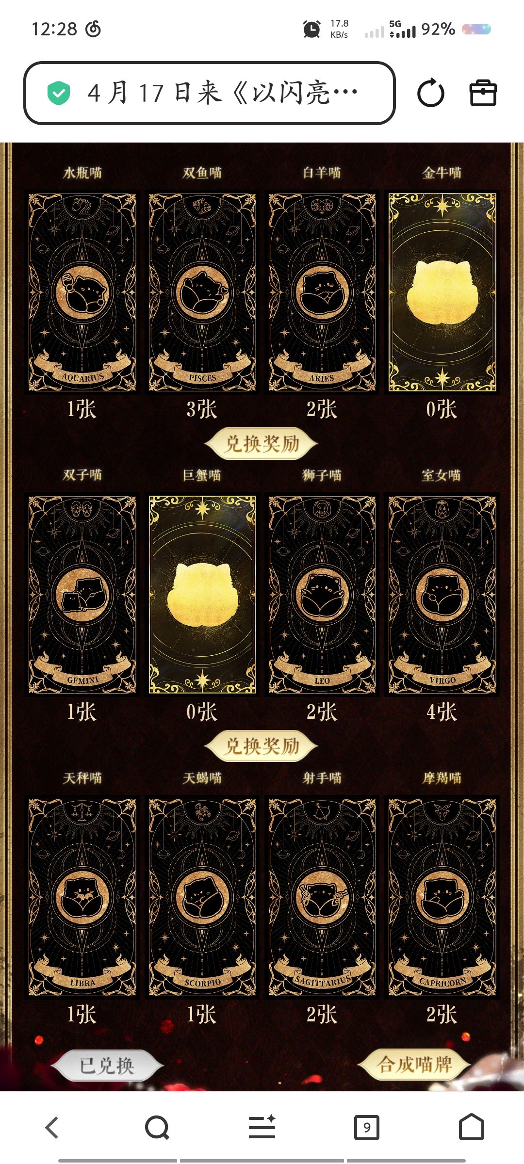 换卡滴滴 1