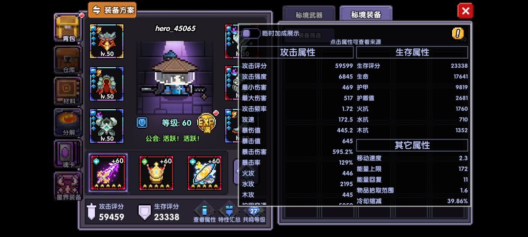 刚回归该买什么宠物? 3