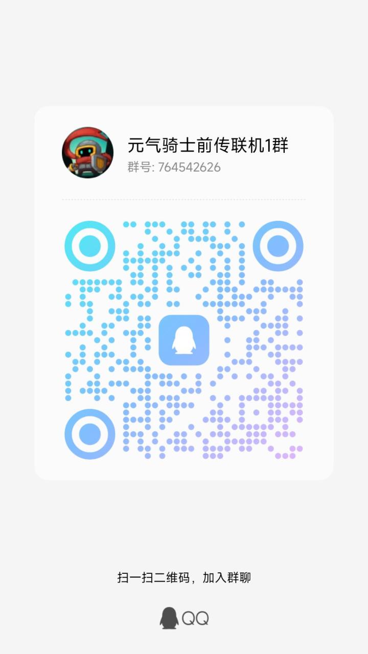 联机群,组队打雪人,一起打装备红武卡牌截图