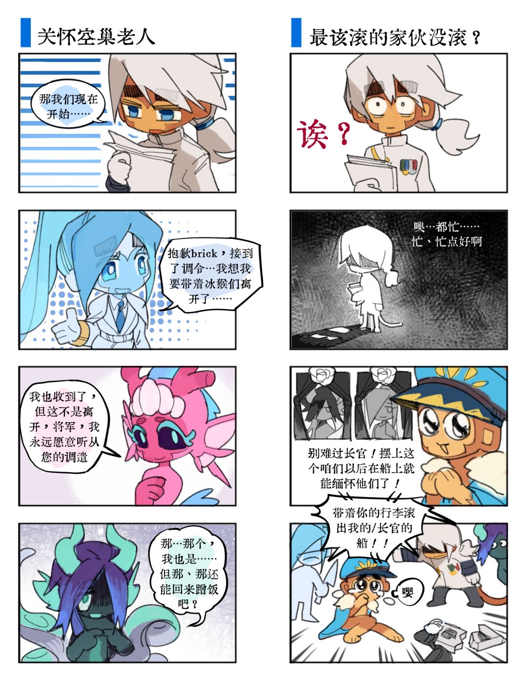 【同人绘画】搭图楼，持续更新251026截图