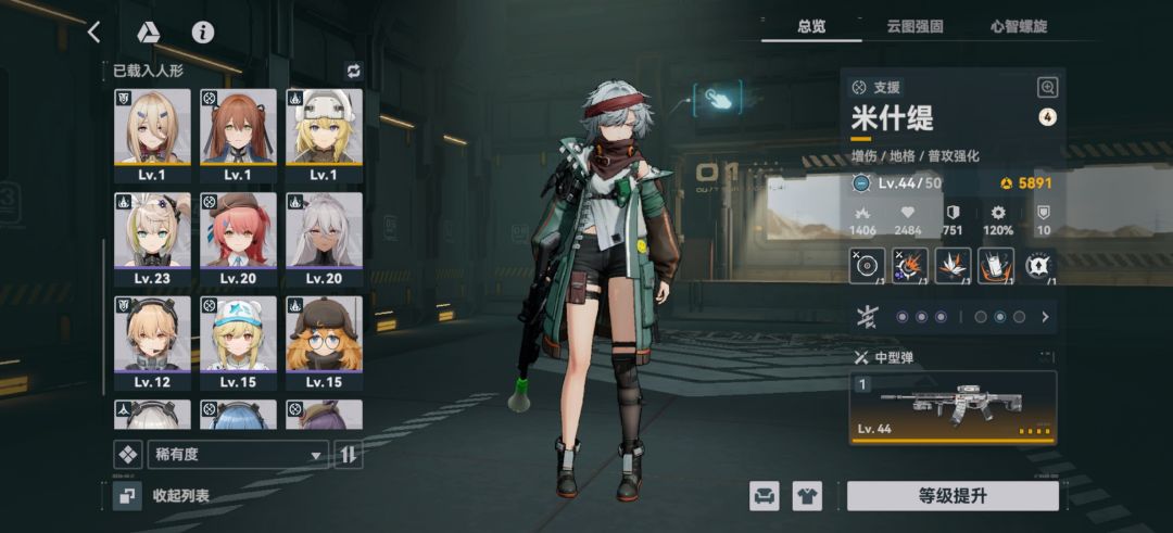 求助 1