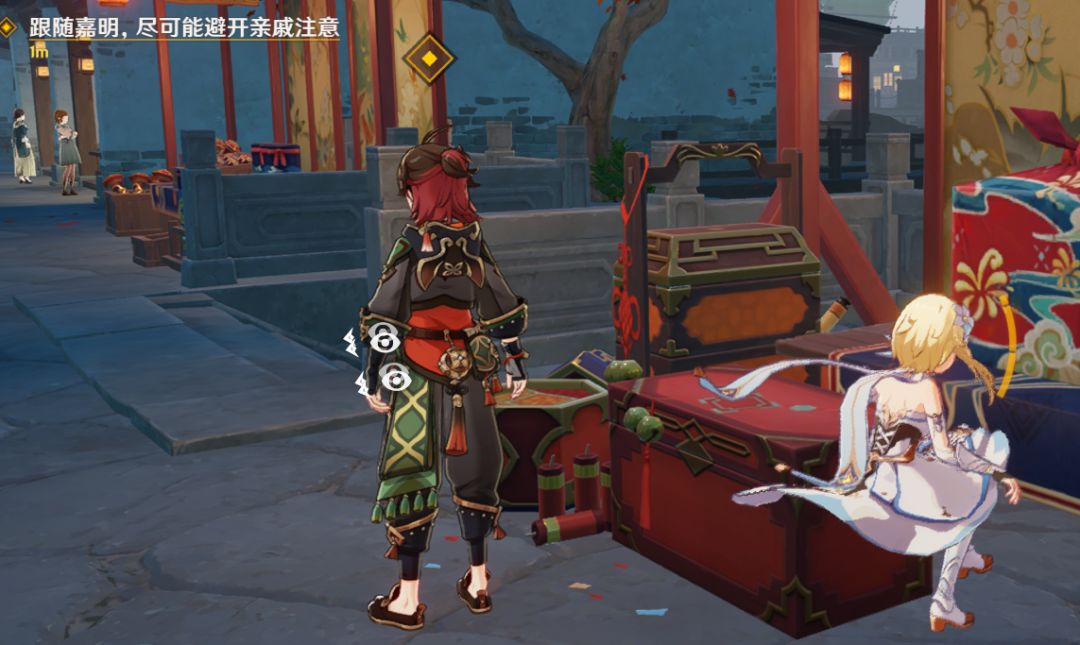 荧妹,你是躲嘉明还是躲亲戚? 1