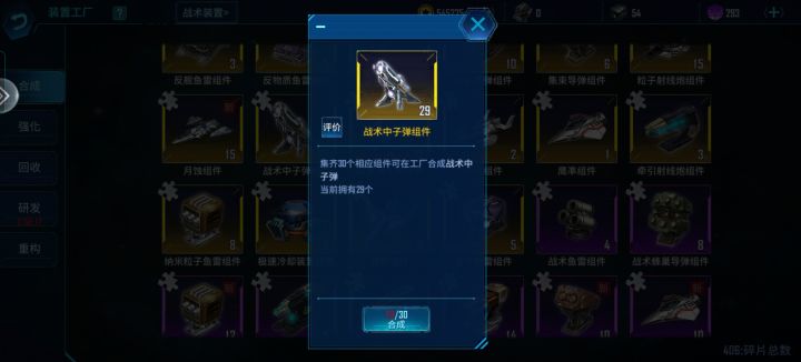 啊只差一片截图