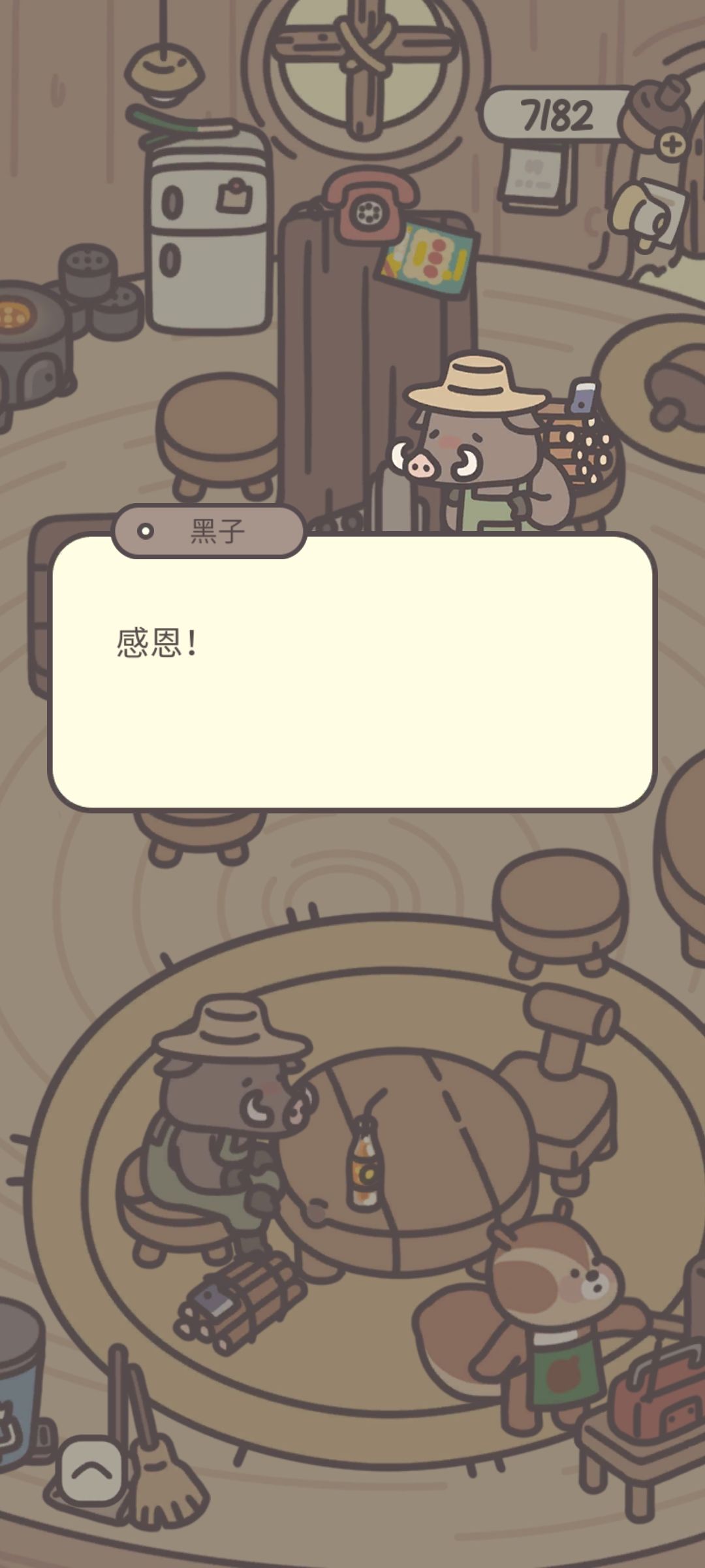 离谱 3