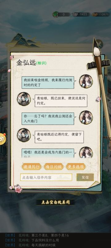 我，是六扇门的狗！