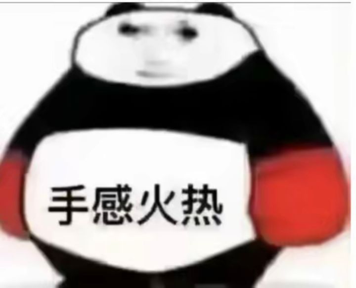 礼貌提问截图