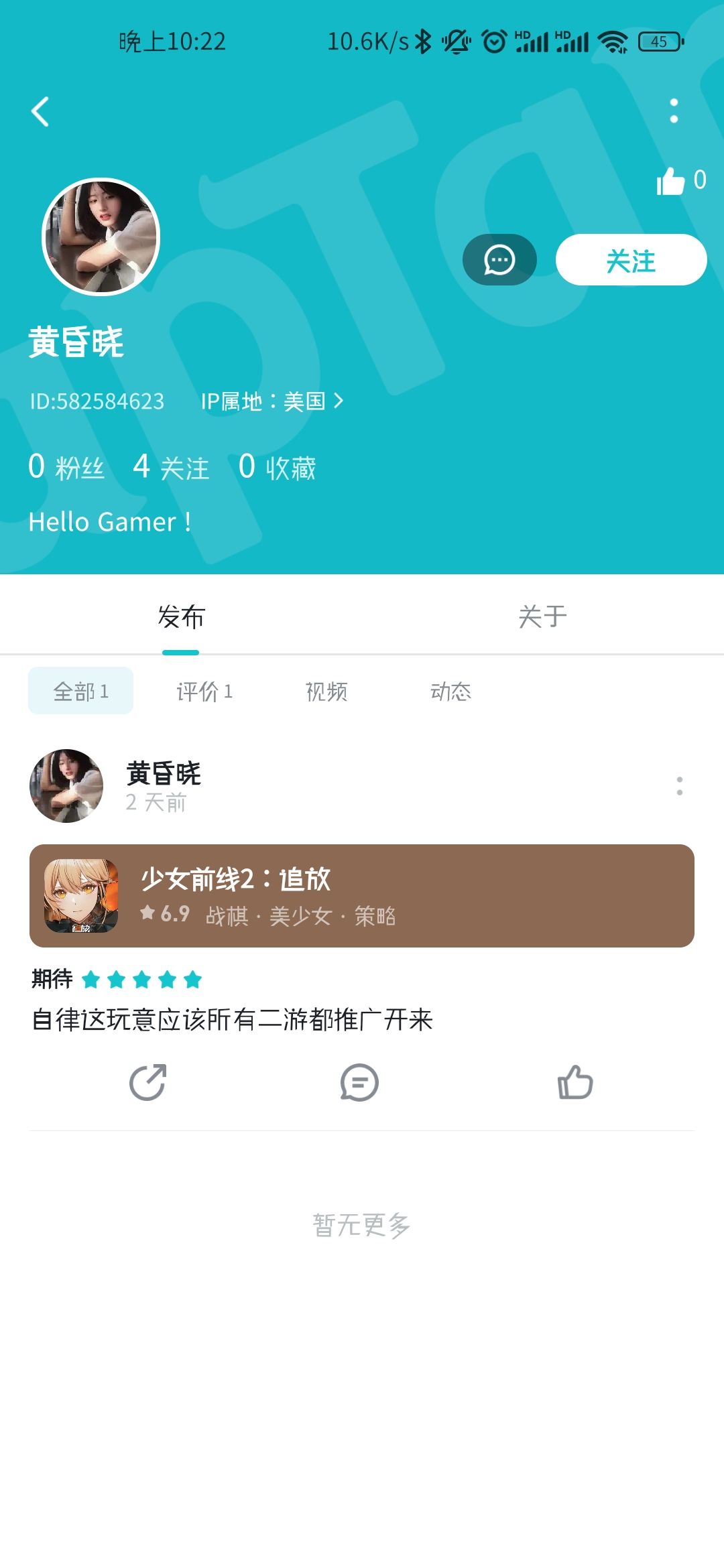 烧钱2哪里贵了,拜托,水军也要钱的好吗? 1