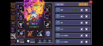 新公会战到底带给我了什么