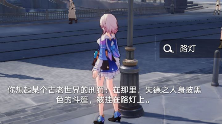 姬子,我的电锯人。截图