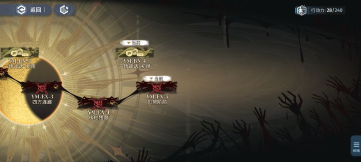 求助,我EX5物队和霜队打不过,认真那种!截图
