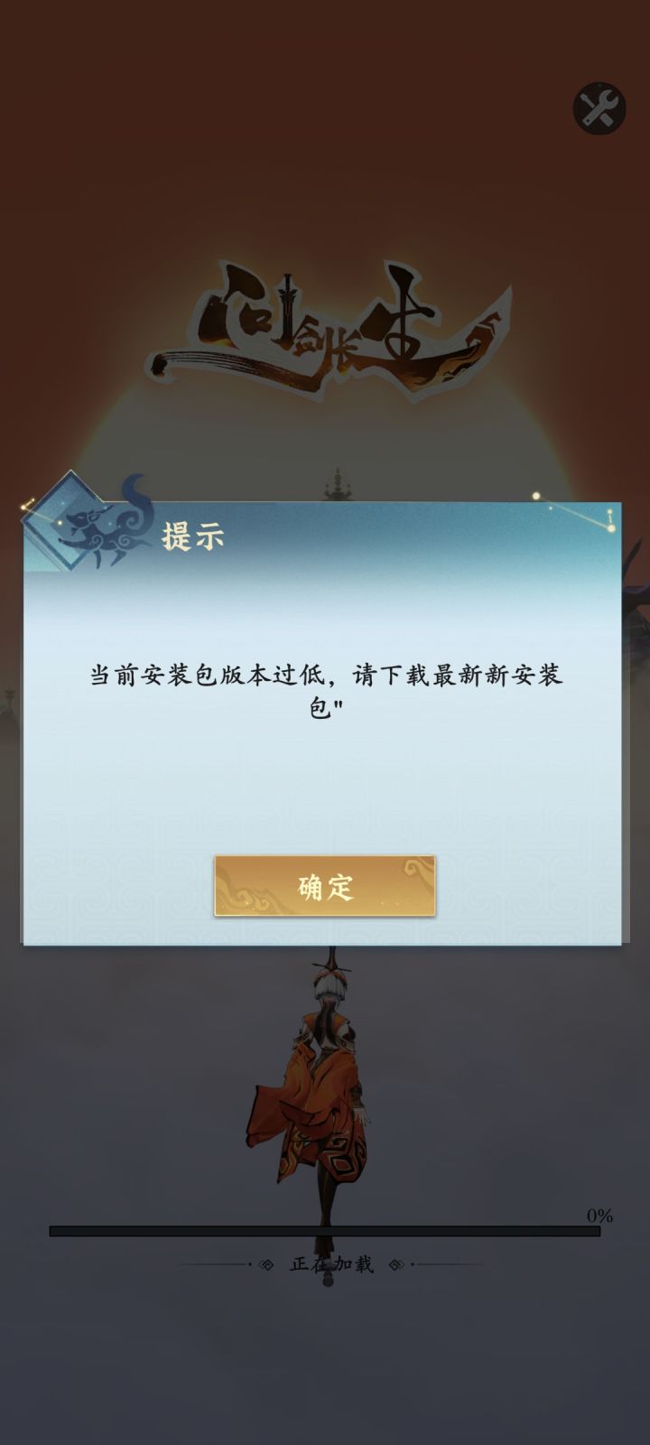 谁能解决一下截图