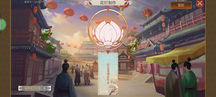 求解惑截图