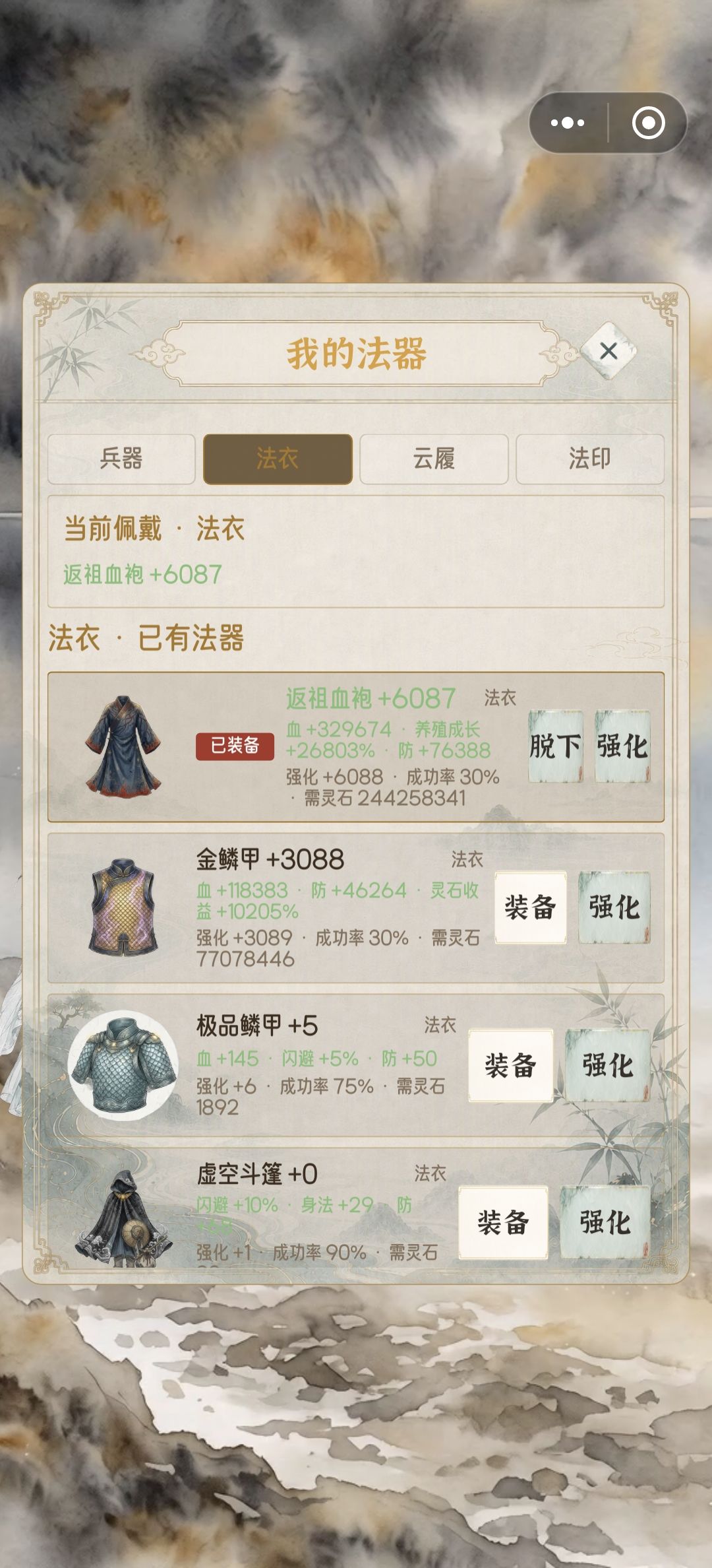 没法玩了 2