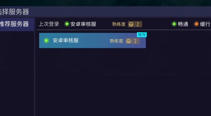 兄弟们这是咋回事截图