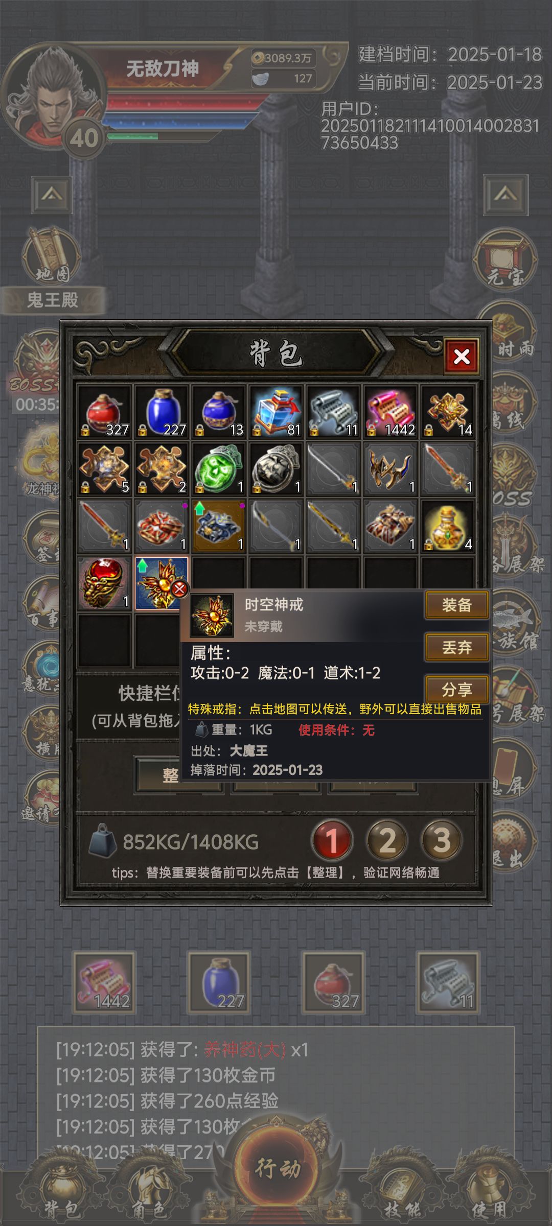 出货了!!! 1