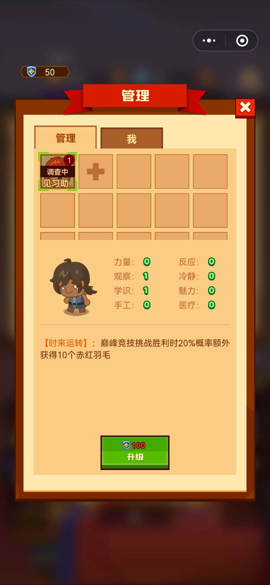 月卡，互关 2