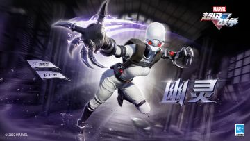 瓦坎达战场维护预览 | 3月31日不停机维护