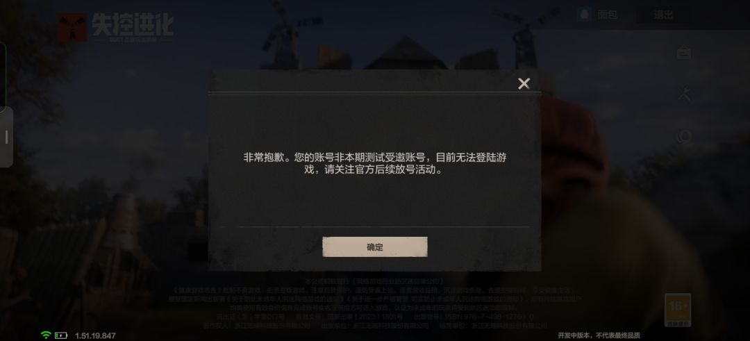 还进不去 1