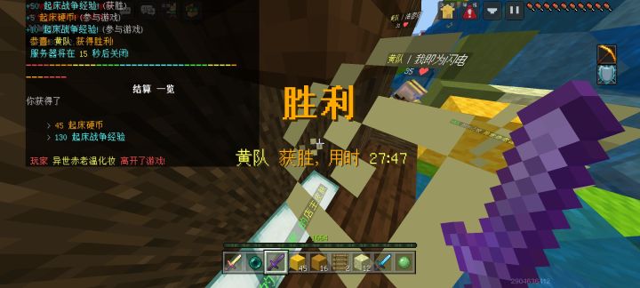 现在pvp都好难玩啊😱截图