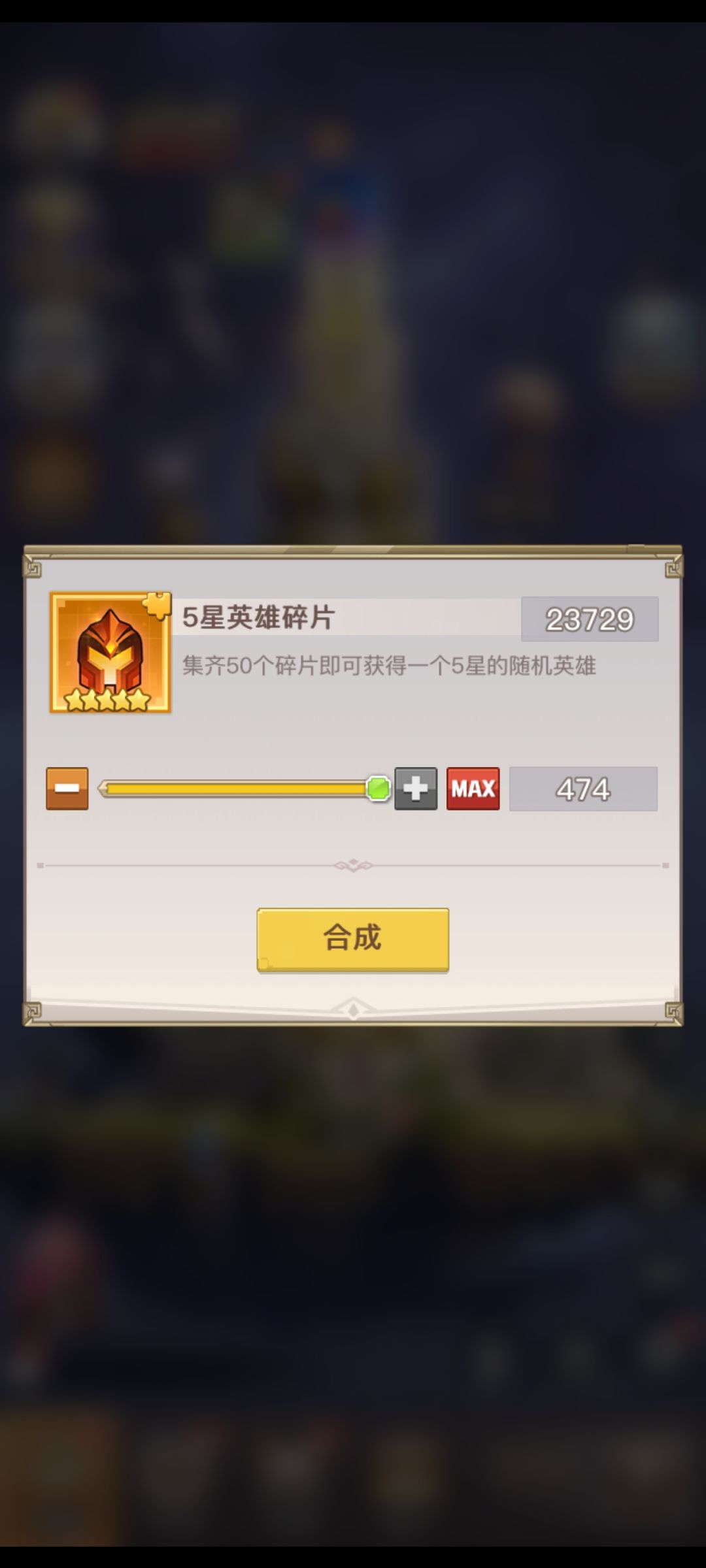 终于突破100万钻石了。还有一些资源。 3