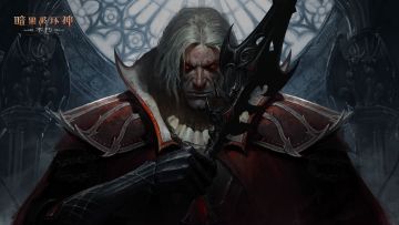 他的名字，由你决定！《暗黑破坏神：不朽》发布新职业命名征集令