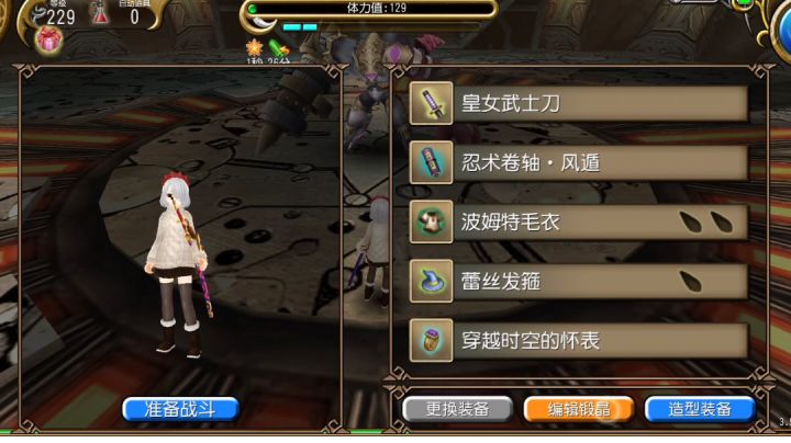 无手闪讨伐半魔像活动截图