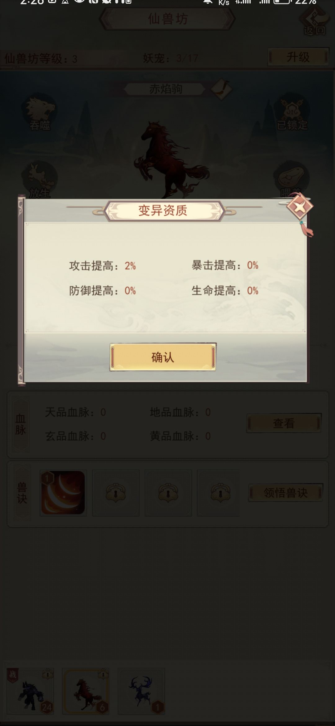 该怎么办 2