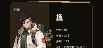 【驾驶员爆料】事已至此，先吃饭吧。