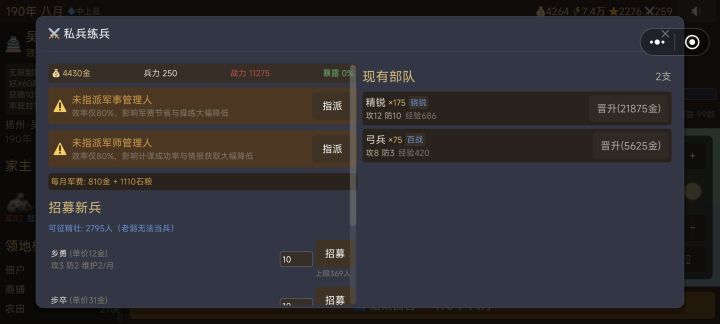 策划你来看看截图