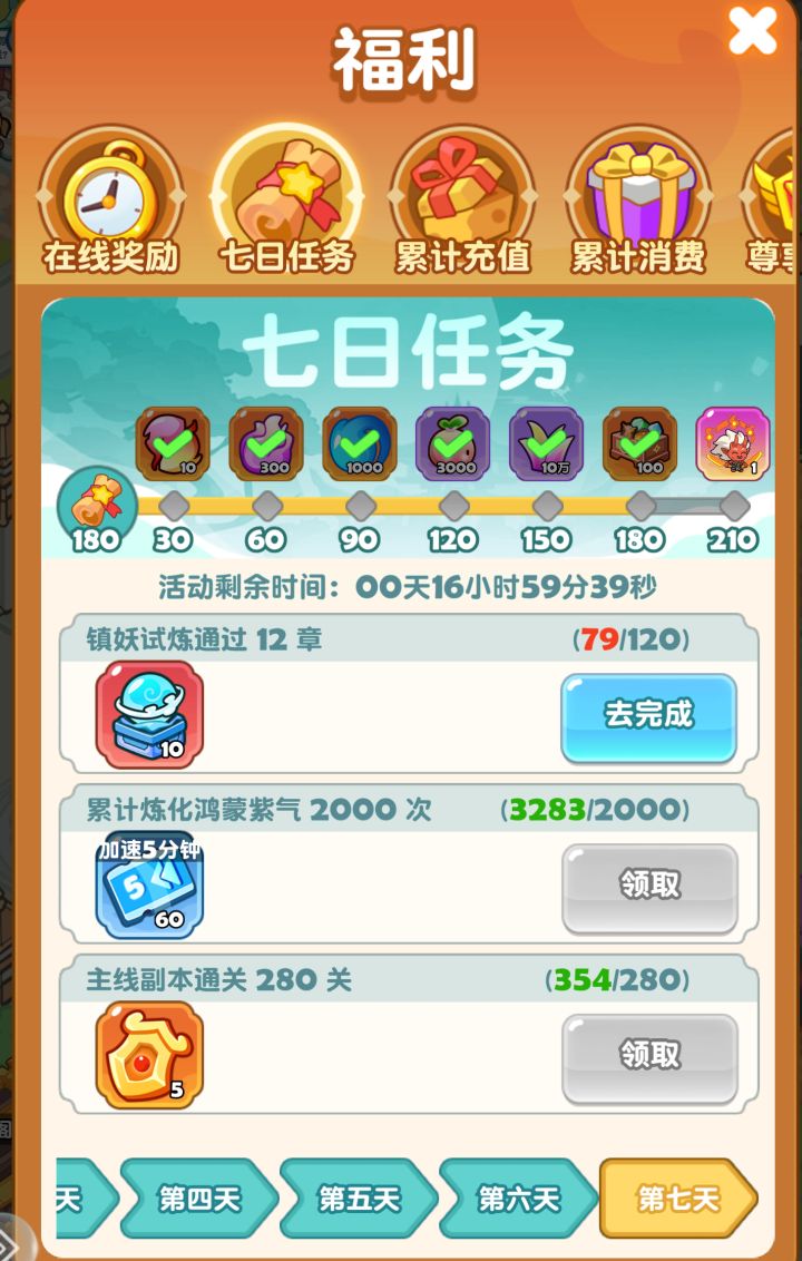 求助!截图