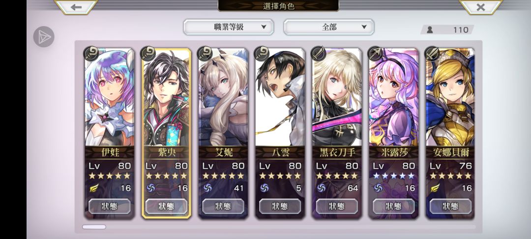 萌新卡关了 2