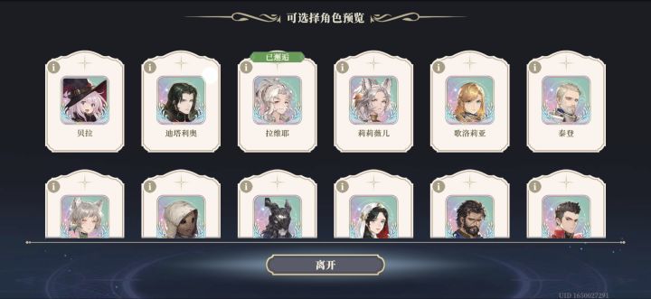 大佬们自选选哪个呀?截图