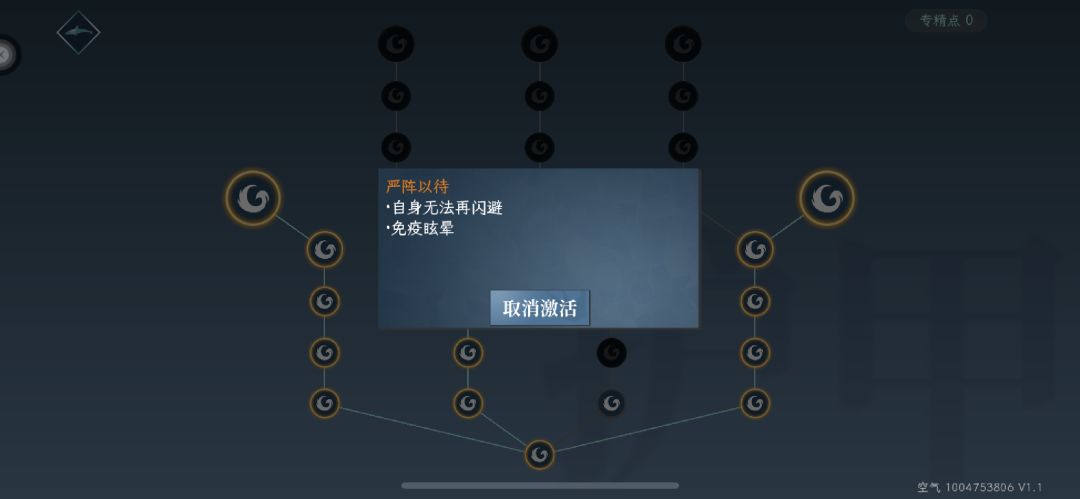 新手最适合最简单的流派:站撸流 3