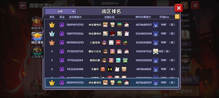 冒牌货顶不住压力自刎归天了截图