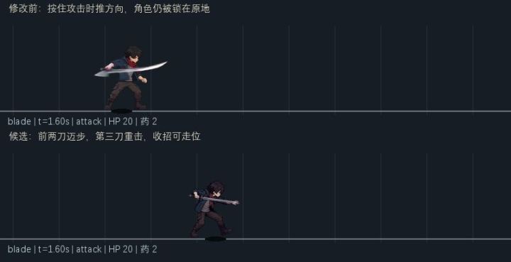 《杀死大海》V0.4截图