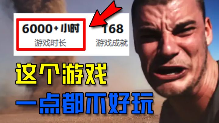 国产军事手游天花板!?截图