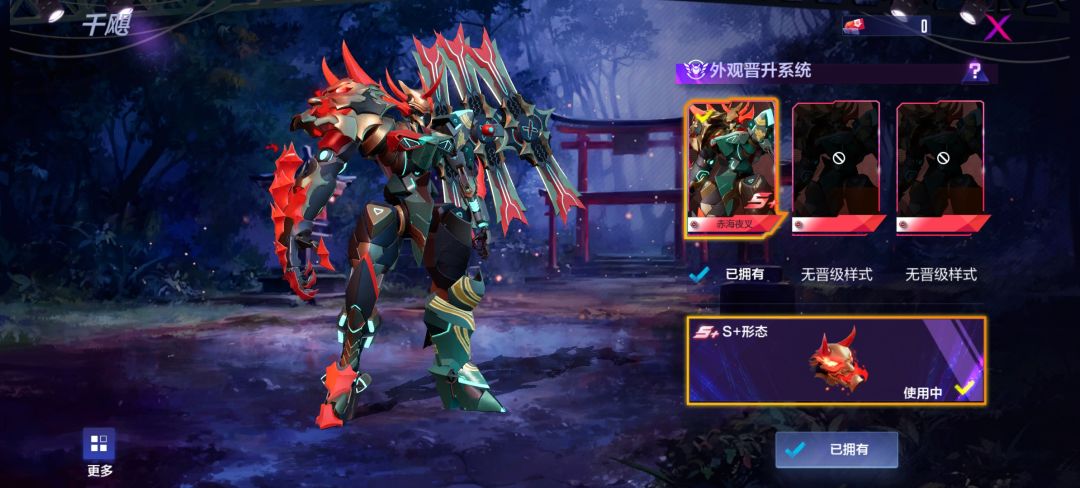 三套机甲拿下 3