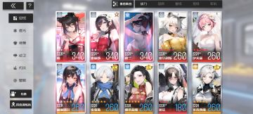 恭喜金娜成为幻神！！！