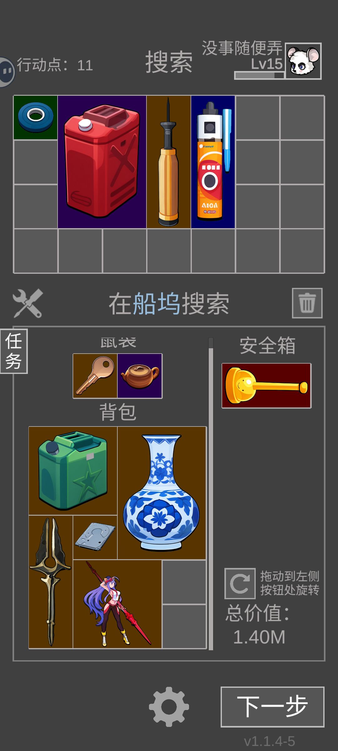 我寻思这合理吗?这不是郊区吗? 1