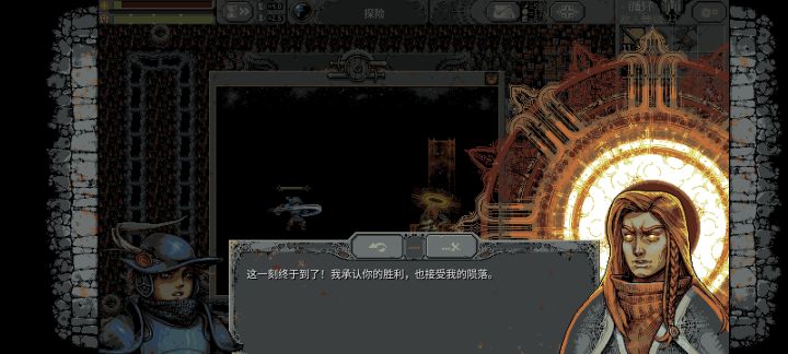 战士过第四章截图