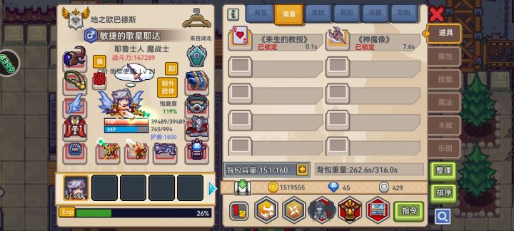 我这新号开成这样等明天猛猛抽一波吗截图