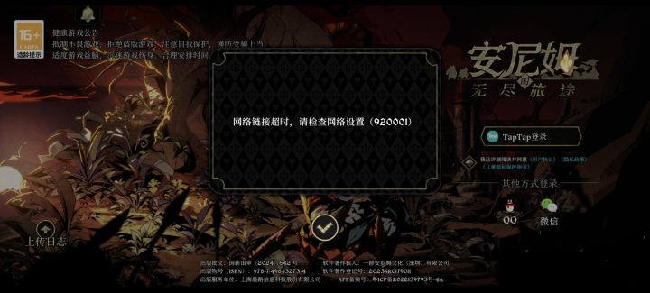为什么总是这样?截图