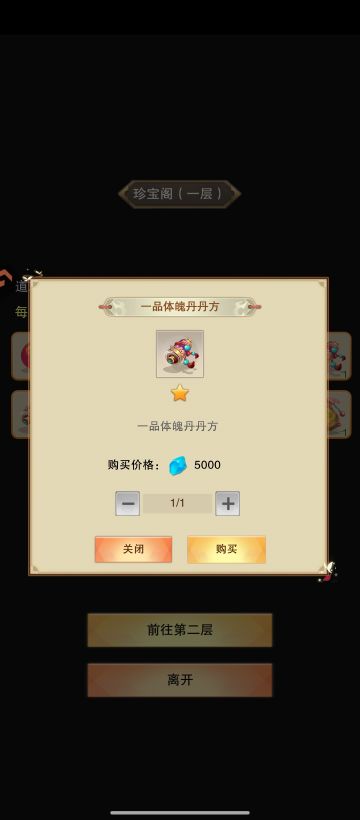 紫霞党攻略第四篇(•̩̩̩̩＿•̩̩̩̩)