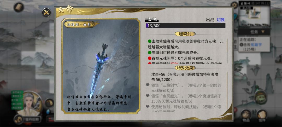 爽文修仙记 1