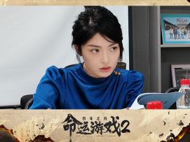 欢迎来到《命运游戏2》剧本围读会！今天也是努力工作的一天~