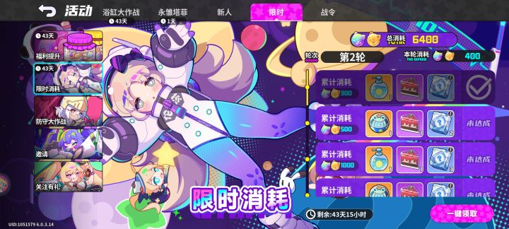 z这个一共有多少轮[表情_微笑]截图