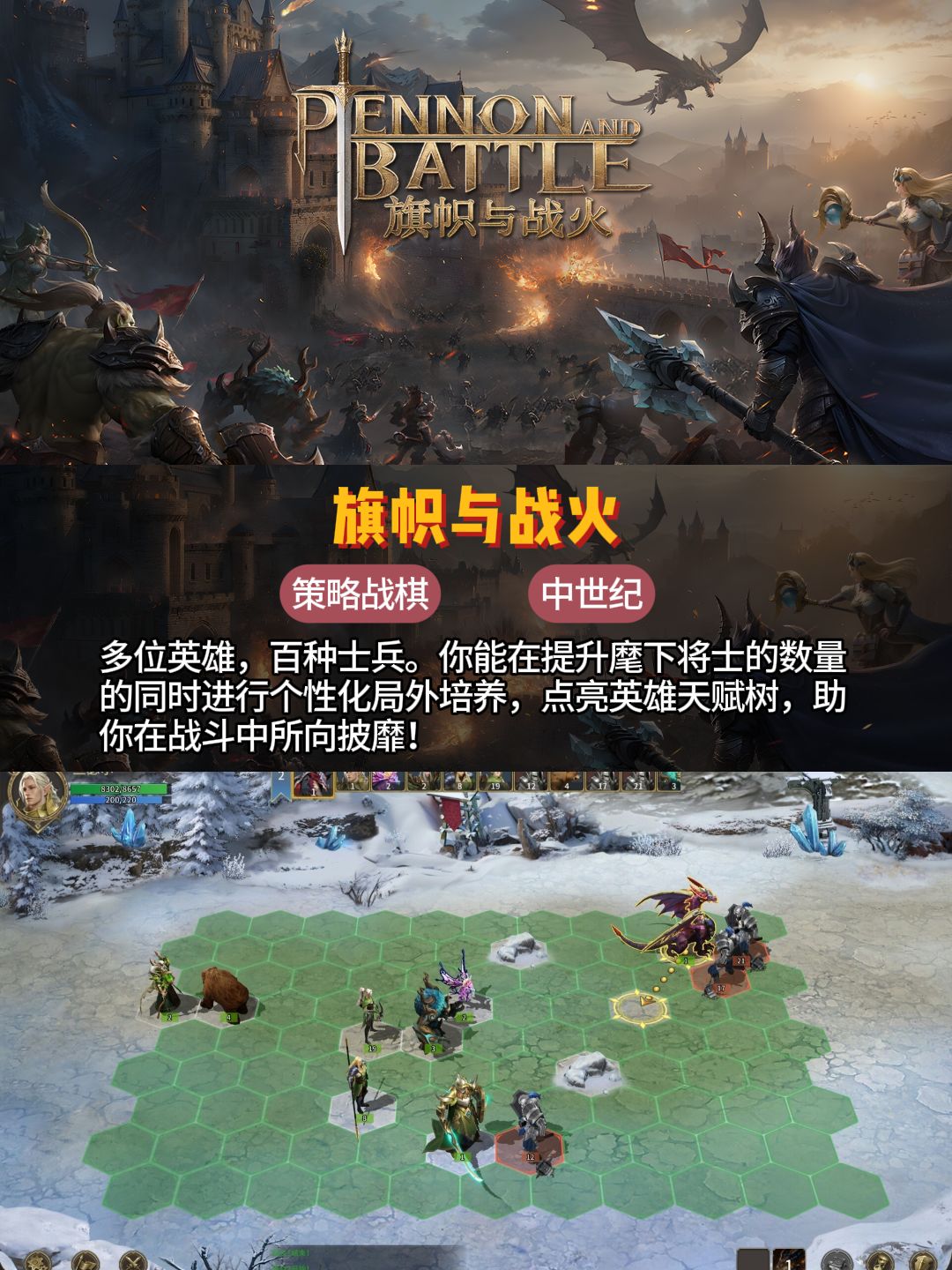 硬核但上头！这几款战争游戏你玩过吗？ 3