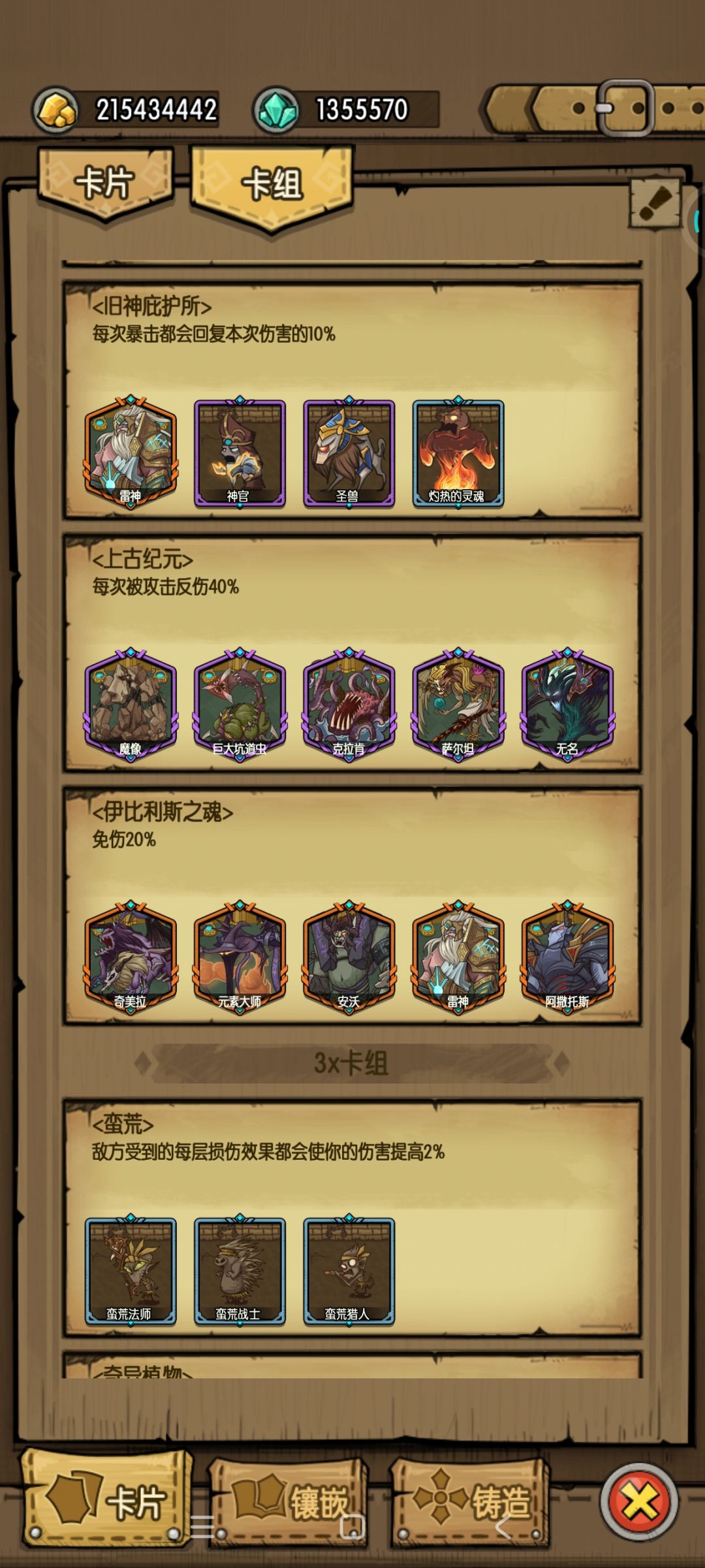 卡片毕业 3